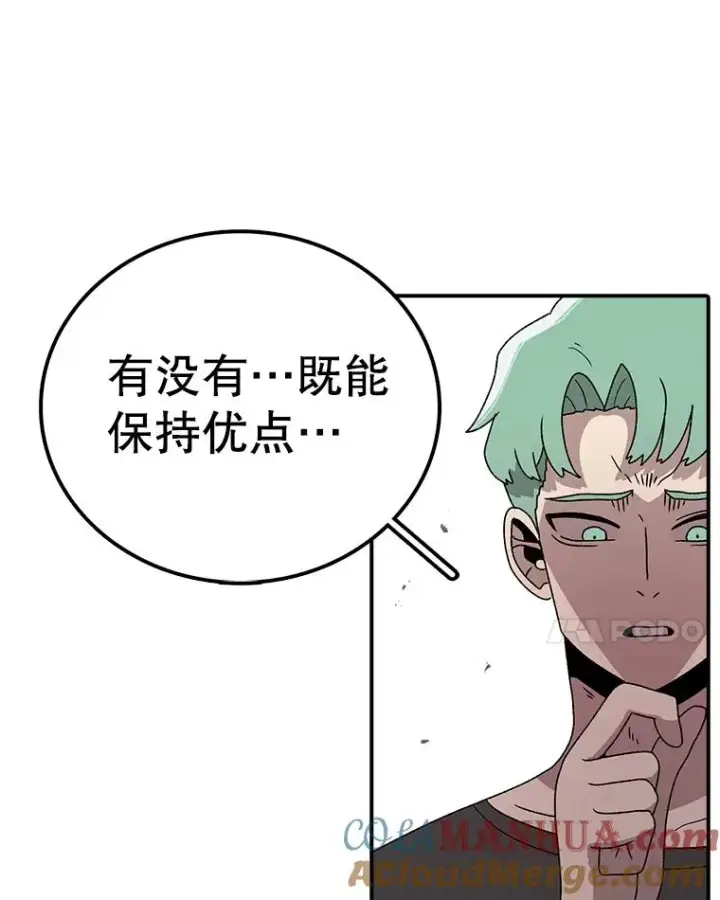 《时间静止的房子》84.训练图25