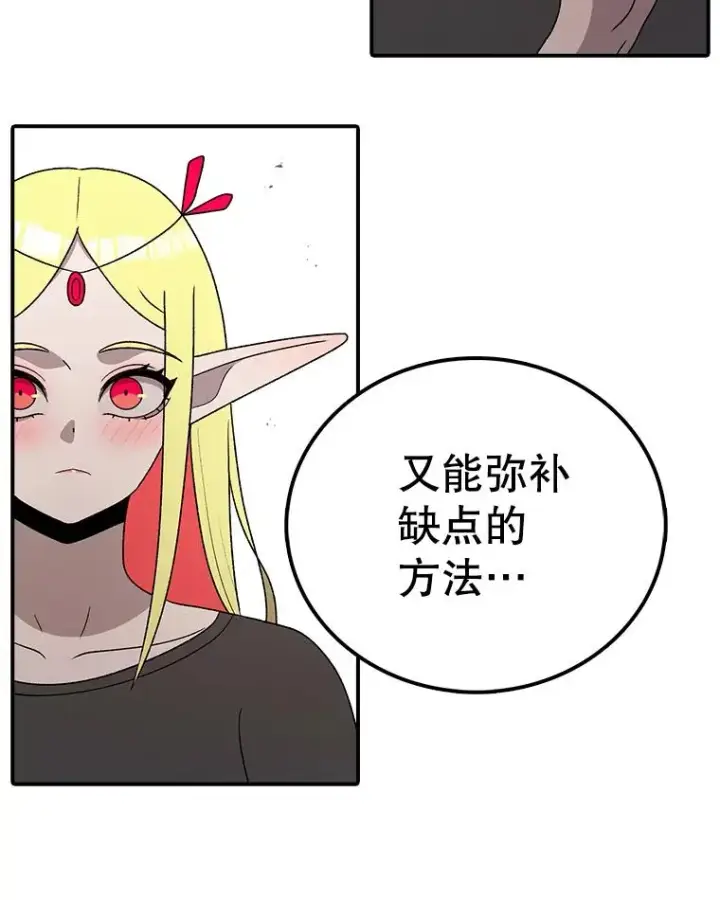 《时间静止的房子》84.训练图26