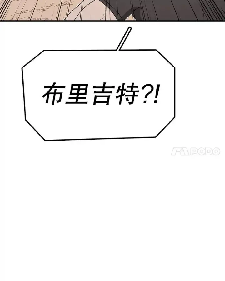 《时间静止的房子》84.训练图32