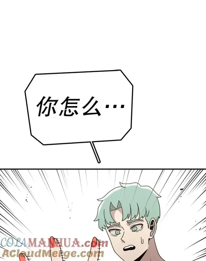 《时间静止的房子》84.训练图33