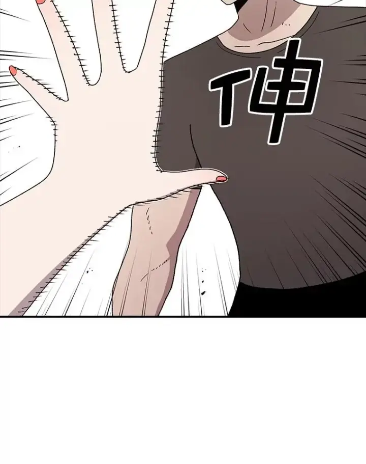 《时间静止的房子》84.训练图34