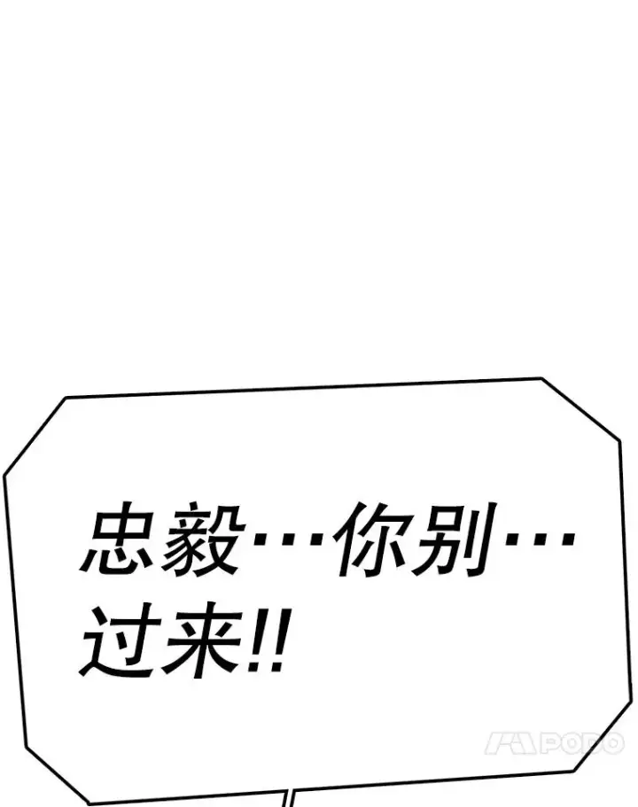 《时间静止的房子》84.训练图35
