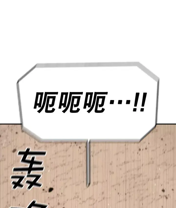 《时间静止的房子》84.训练图40