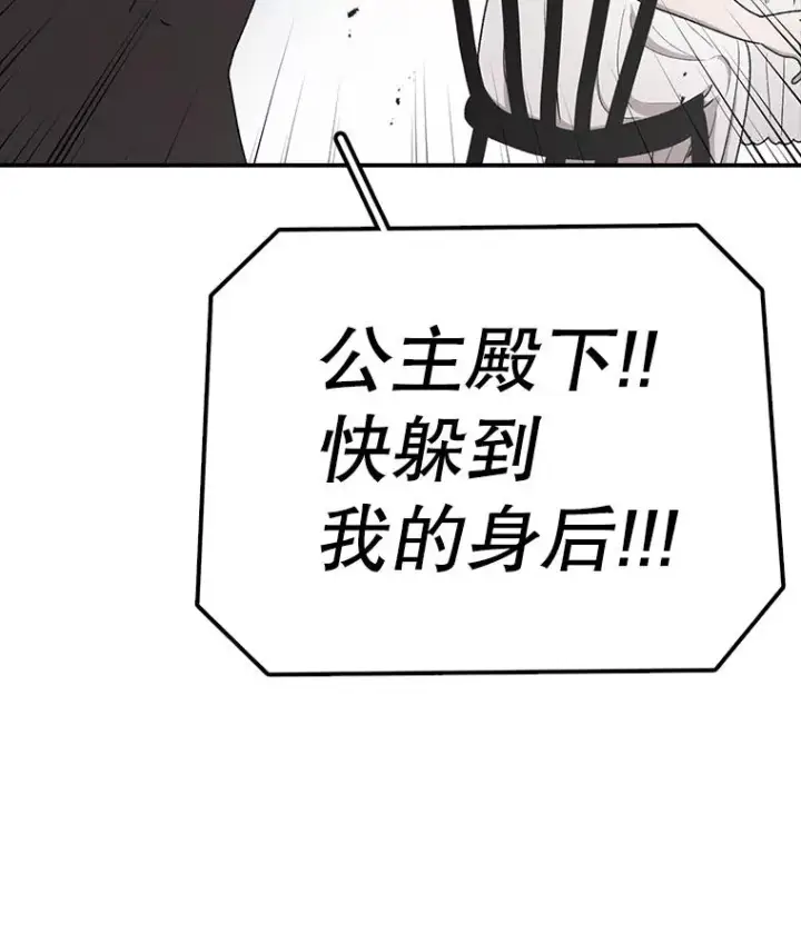 《时间静止的房子》84.训练图44