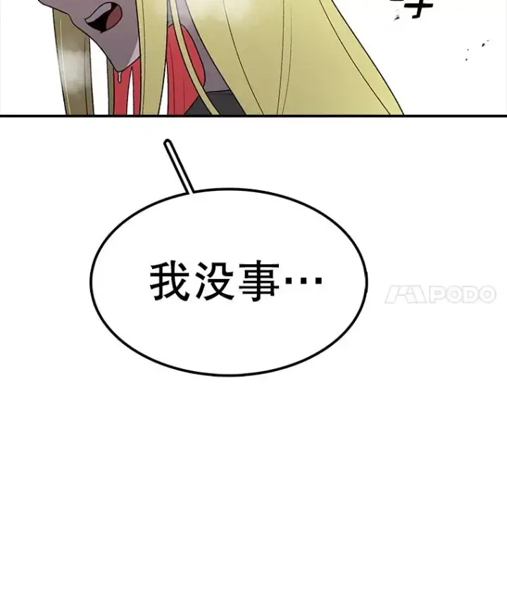 《时间静止的房子》84.训练图46