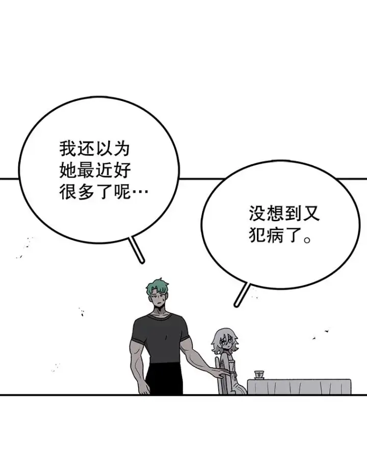 《时间静止的房子》84.训练图51