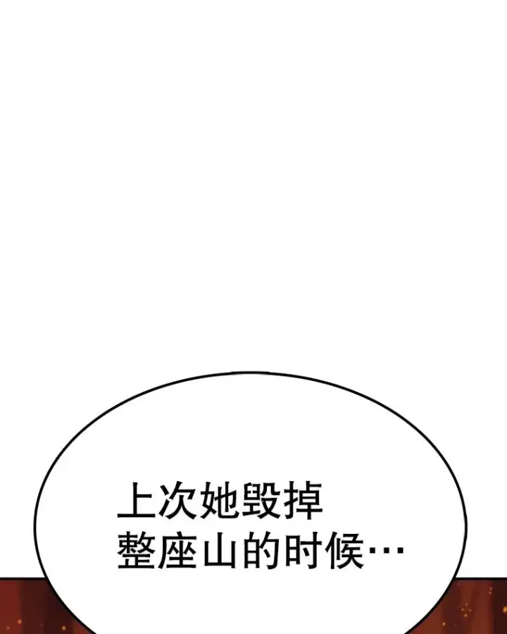 《时间静止的房子》84.训练图52