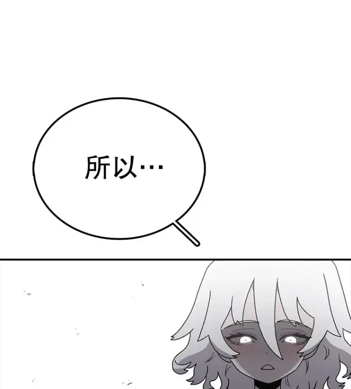 《时间静止的房子》84.训练图55