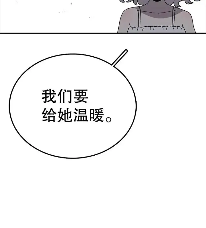 《时间静止的房子》84.训练图56