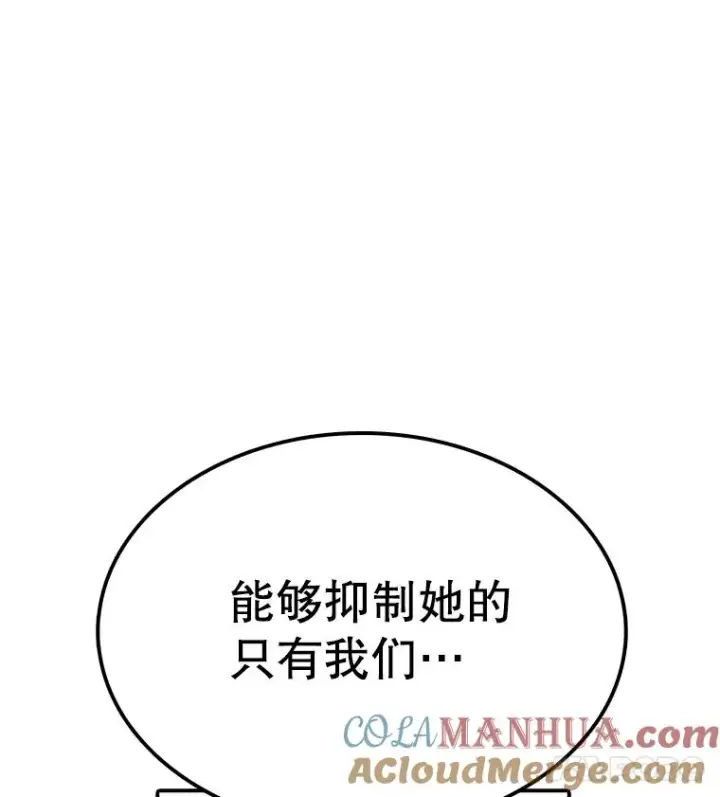 《时间静止的房子》84.训练图57