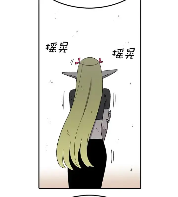 《时间静止的房子》84.训练图58