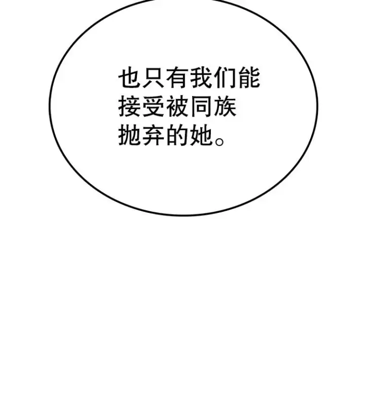 《时间静止的房子》84.训练图59