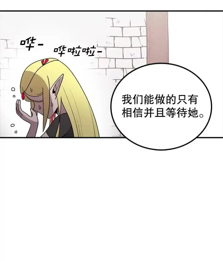 《时间静止的房子》84.训练图62