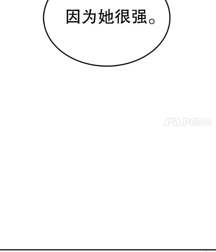 《时间静止的房子》84.训练图64