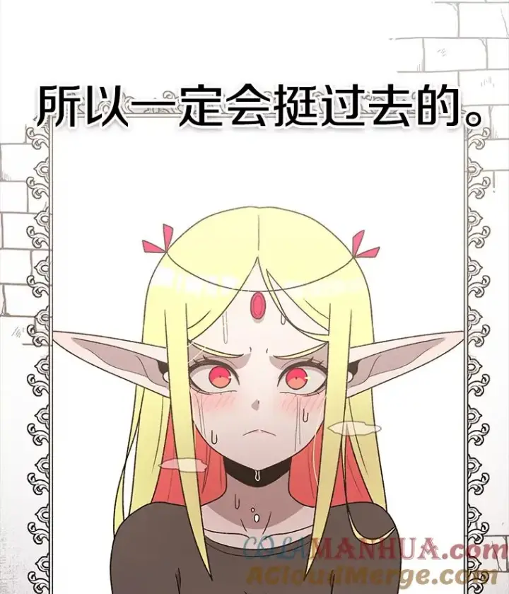 《时间静止的房子》84.训练图65