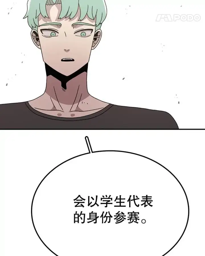 《时间静止的房子》84.训练图68