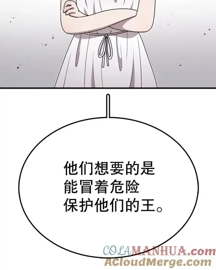 《时间静止的房子》84.训练图73