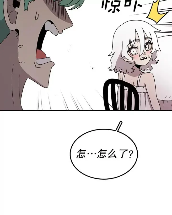 《时间静止的房子》84.训练图76