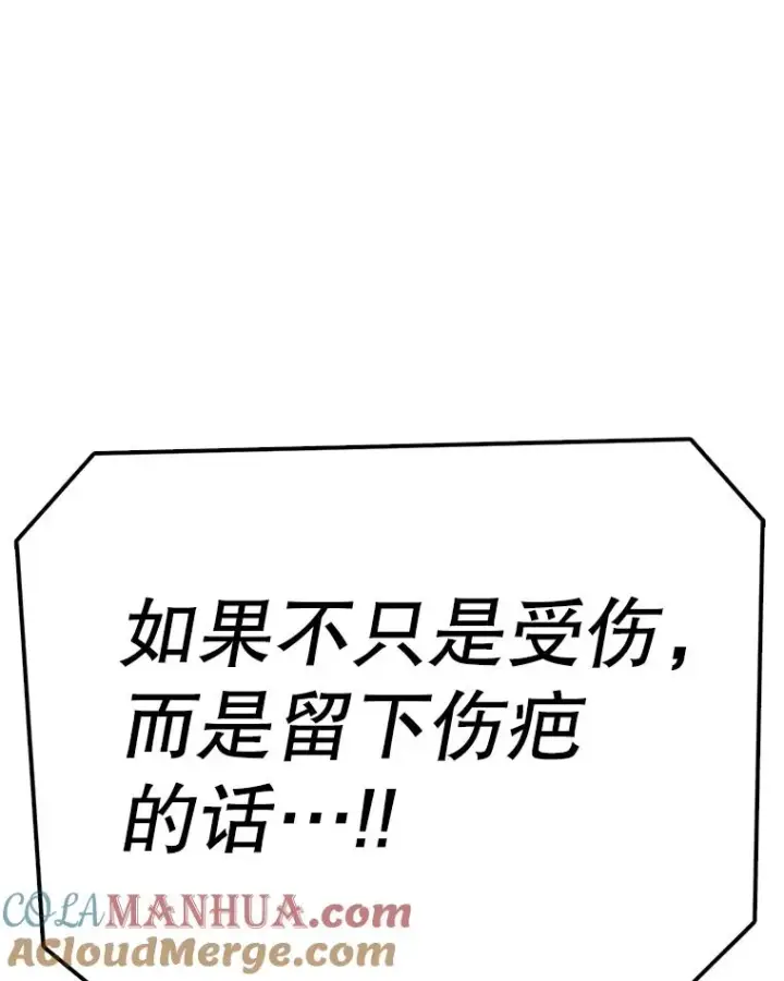 《时间静止的房子》84.训练图77