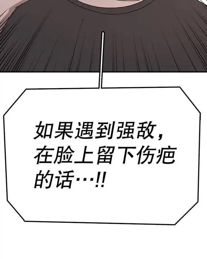 《时间静止的房子》84.训练图79
