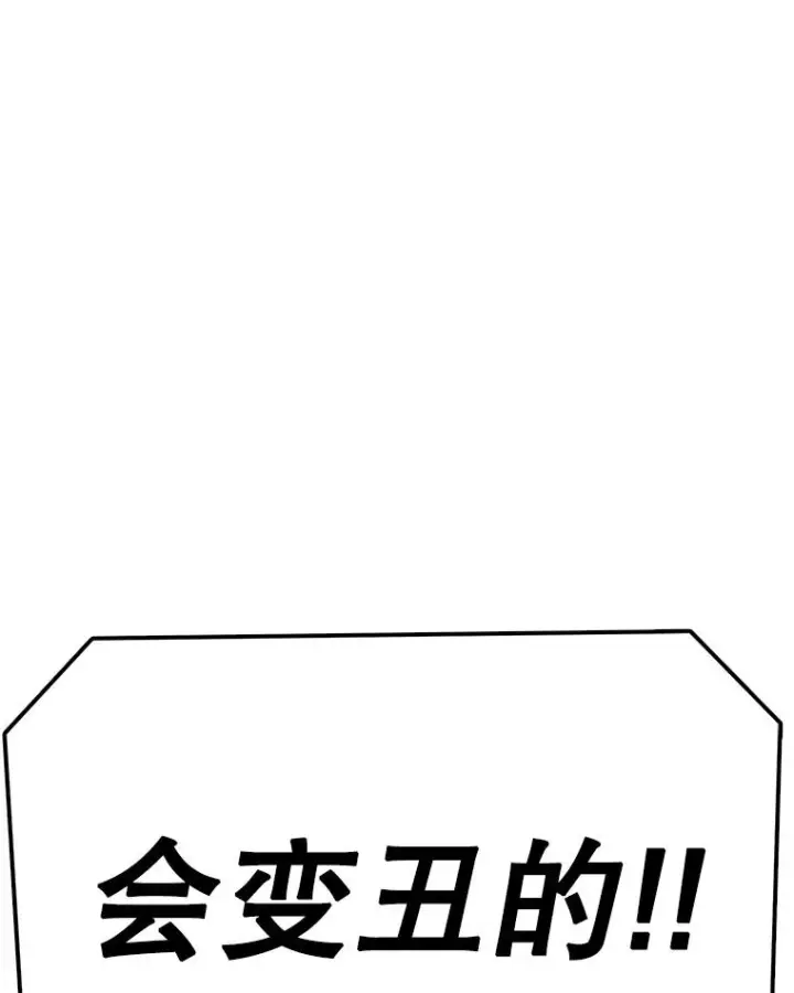 《时间静止的房子》84.训练图80