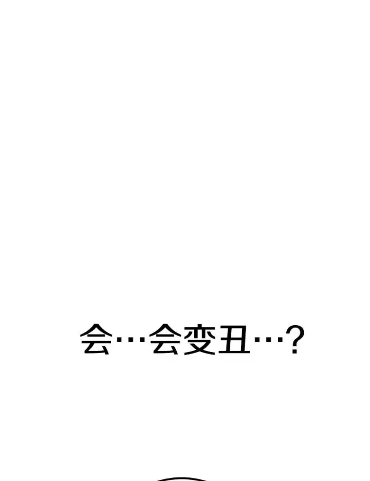 《时间静止的房子》84.训练图83