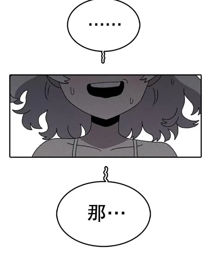 《时间静止的房子》84.训练图84