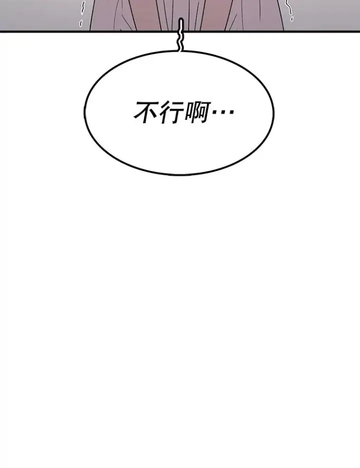 《时间静止的房子》84.训练图87