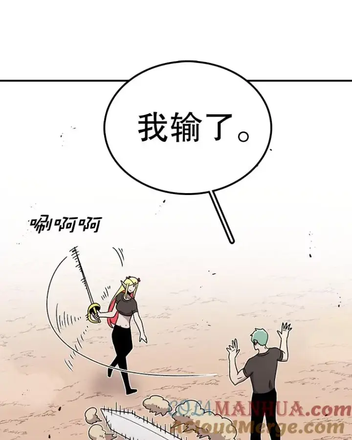 《时间静止的房子》84.训练图9