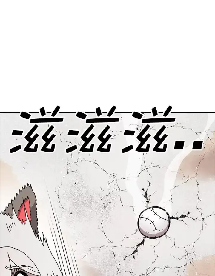 《时间静止的房子》84.训练图99