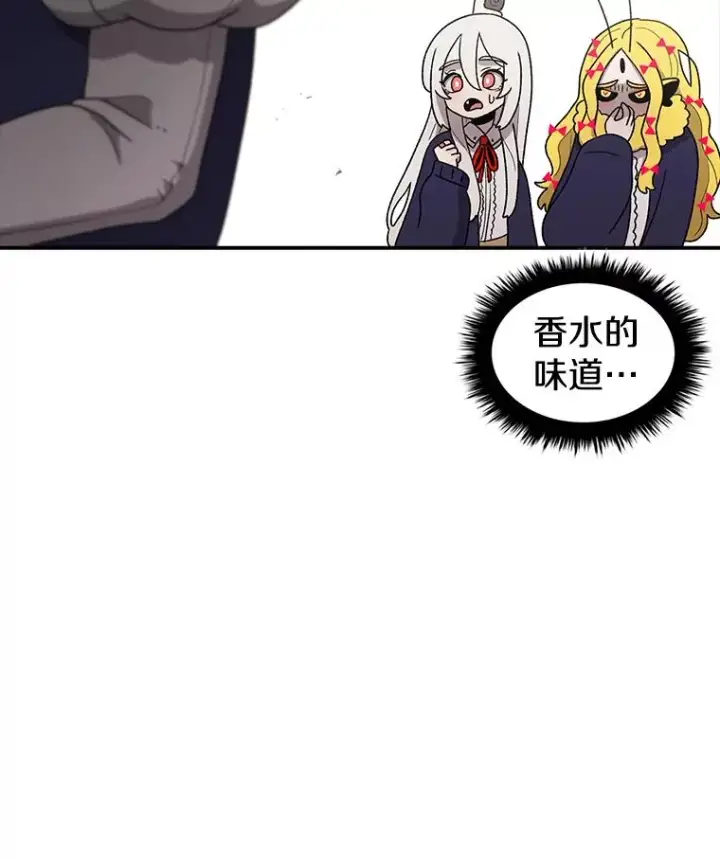 《时间静止的房子》85.打赌图10