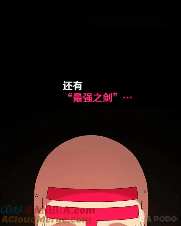 《时间静止的房子》85.打赌图101