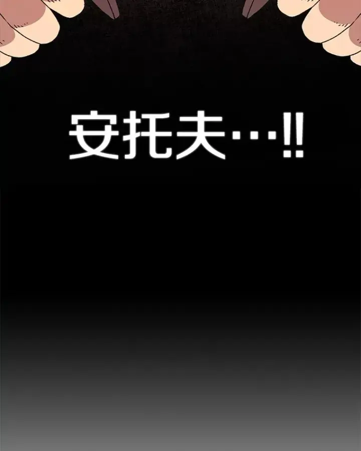 《时间静止的房子》85.打赌图103