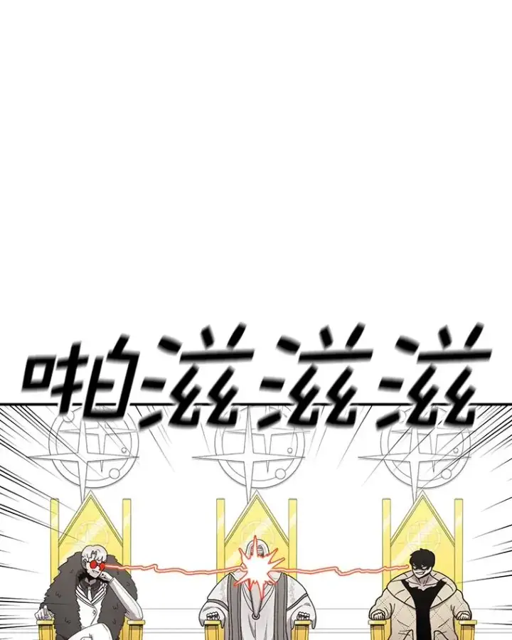 《时间静止的房子》85.打赌图134