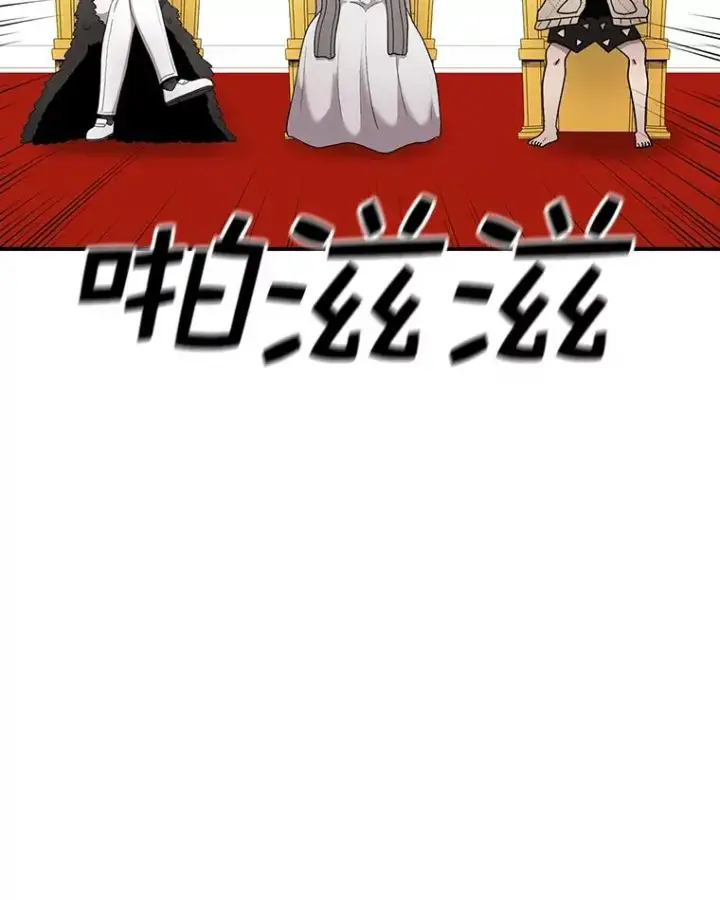 《时间静止的房子》85.打赌图135
