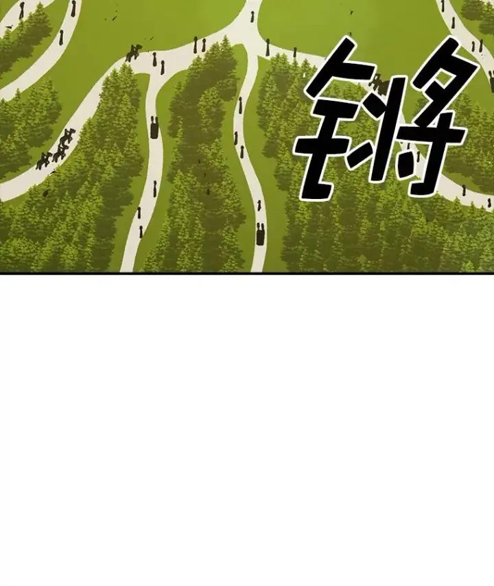 《时间静止的房子》85.打赌图26