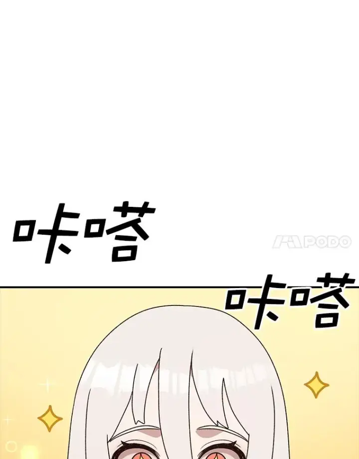 《时间静止的房子》85.打赌图32
