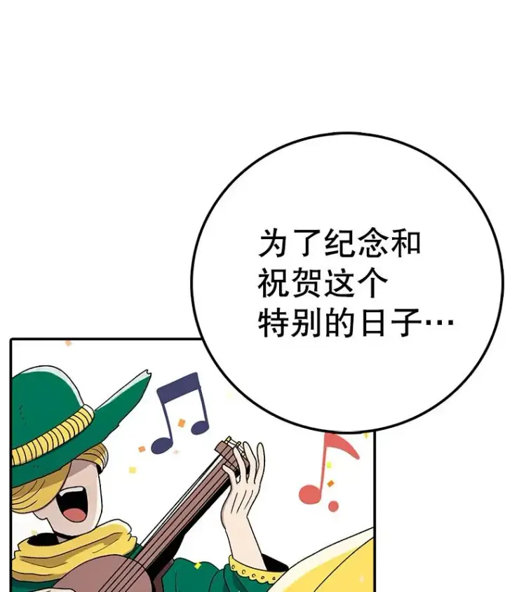 《时间静止的房子》85.打赌图42