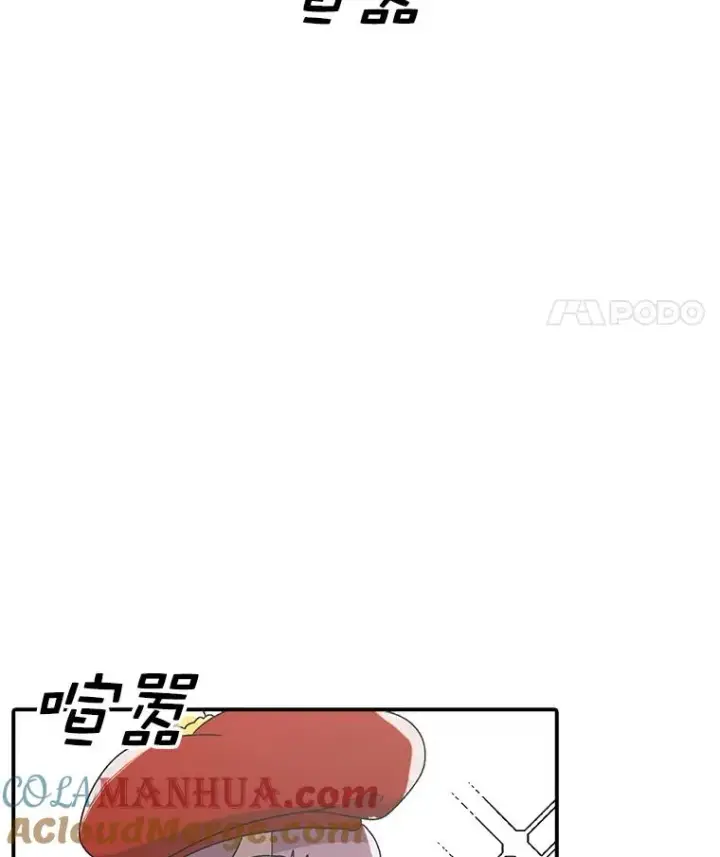 《时间静止的房子》85.打赌图5