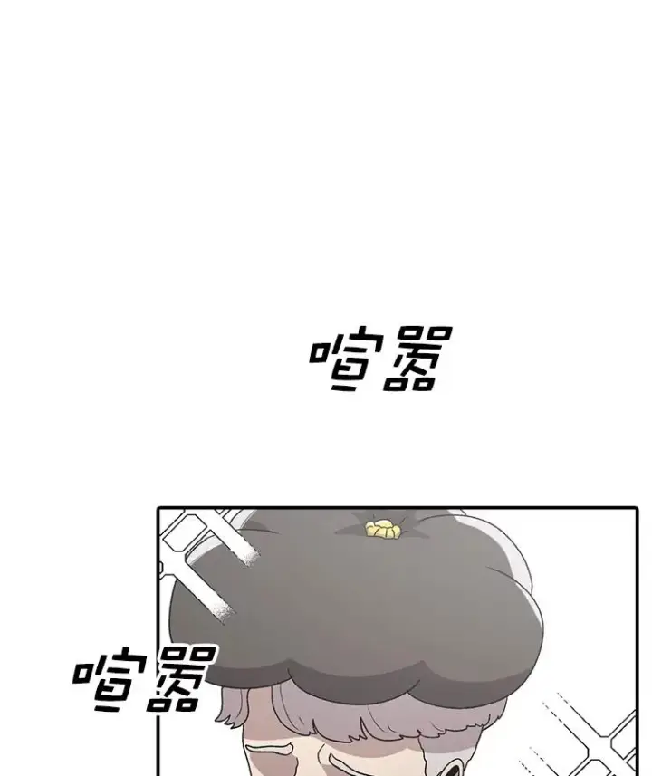 《时间静止的房子》85.打赌图7
