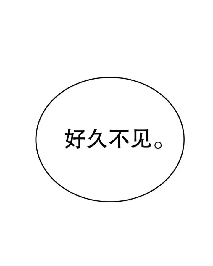 《时间静止的房子》85.打赌图75