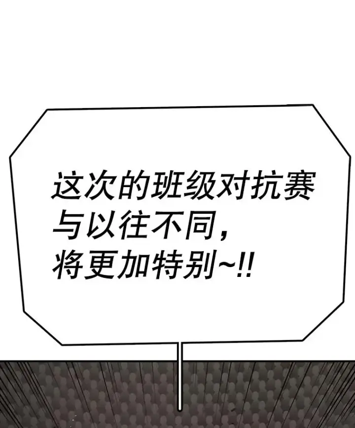 《时间静止的房子》86.首战告捷图10