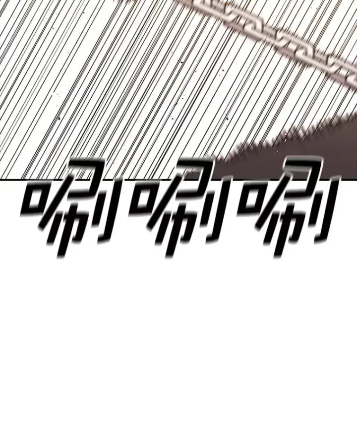 《时间静止的房子》86.首战告捷图119