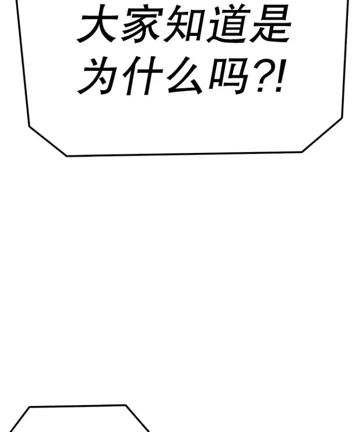 《时间静止的房子》86.首战告捷图12