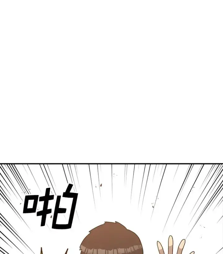 《时间静止的房子》86.首战告捷图120