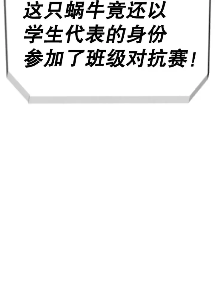 《时间静止的房子》86.首战告捷图128