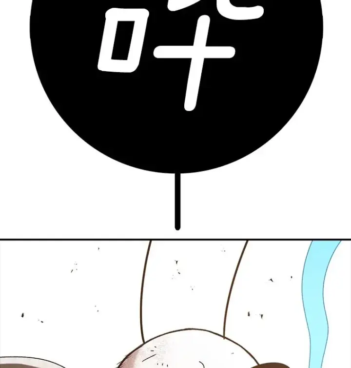 《时间静止的房子》86.首战告捷图138