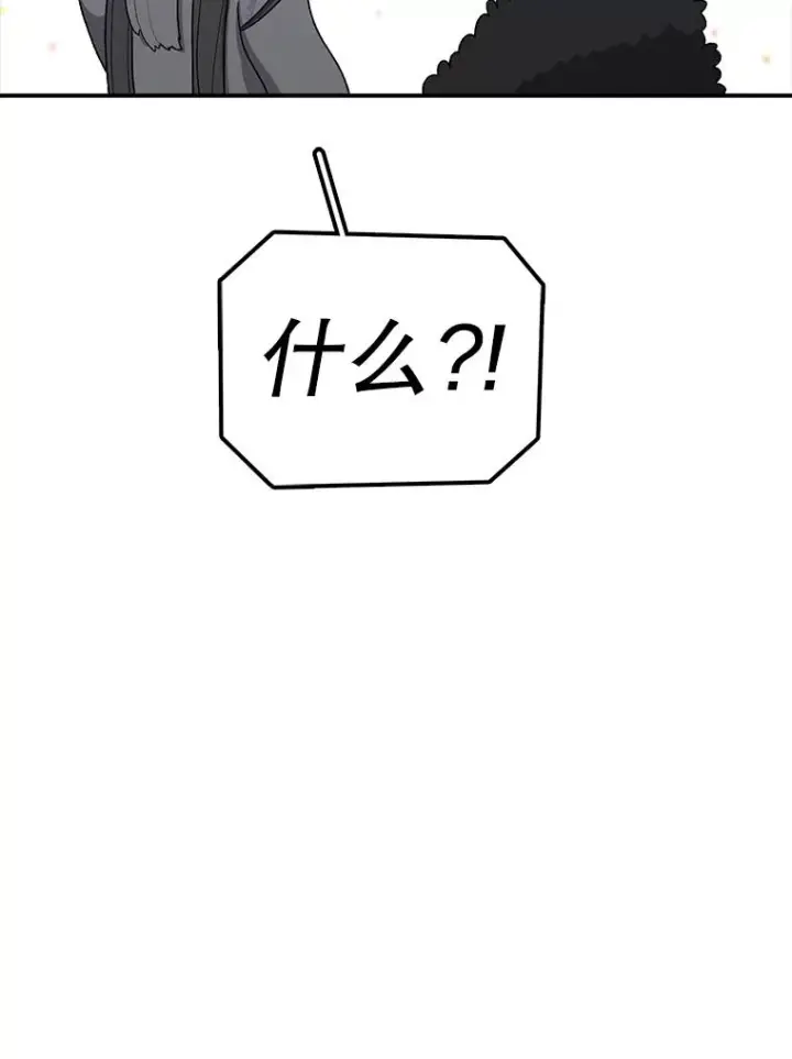 《时间静止的房子》86.首战告捷图22