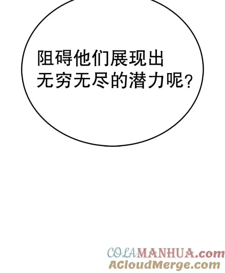 《时间静止的房子》86.首战告捷图33