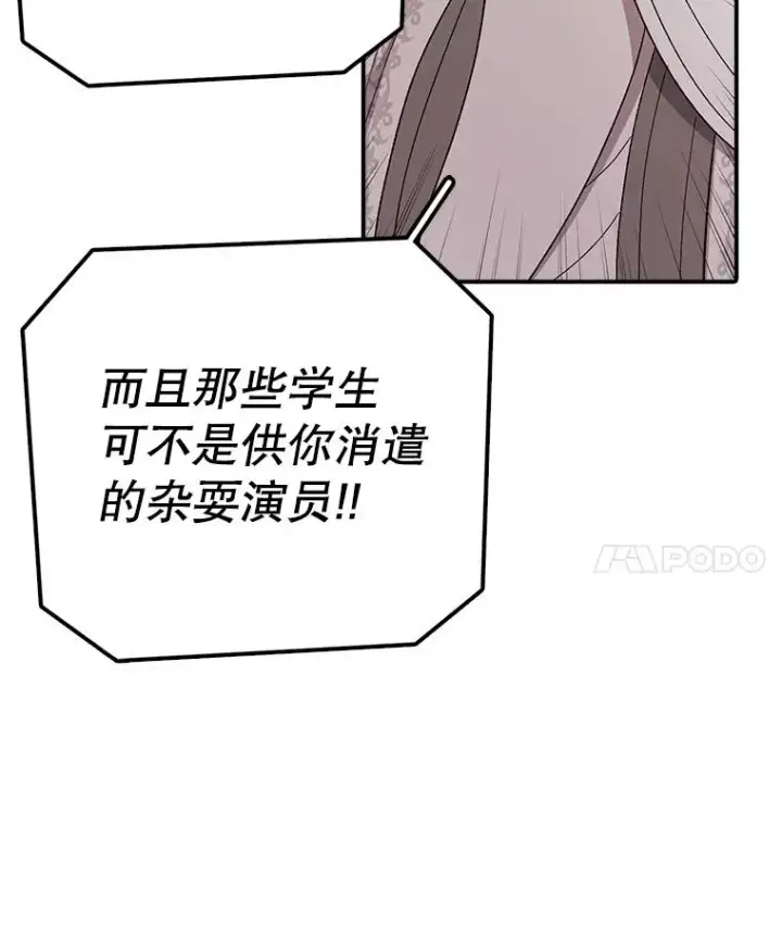 《时间静止的房子》86.首战告捷图35